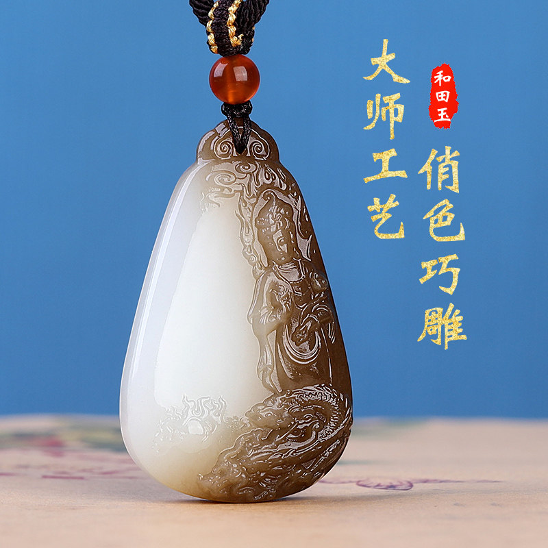送礼首选和田玉且末糖玉乘龙观音吊坠龙兆吉祥观音庇佑男女款挂件