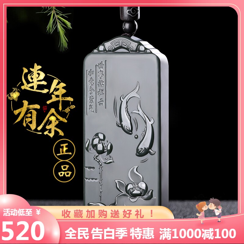新疆和田玉富贵有余吊坠男塔青玉荷花玉鱼平安牌双鱼莲花玉坠玉牌