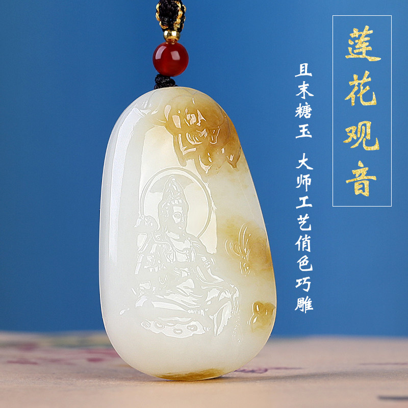 新疆和田玉且末糖玉观音男款吊坠孤品大师工艺观音菩萨项坠玉挂件