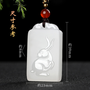 和田玉羊脂玉吊坠十二生肖属相男士平安如意无事牌项坠玉石女玉佩