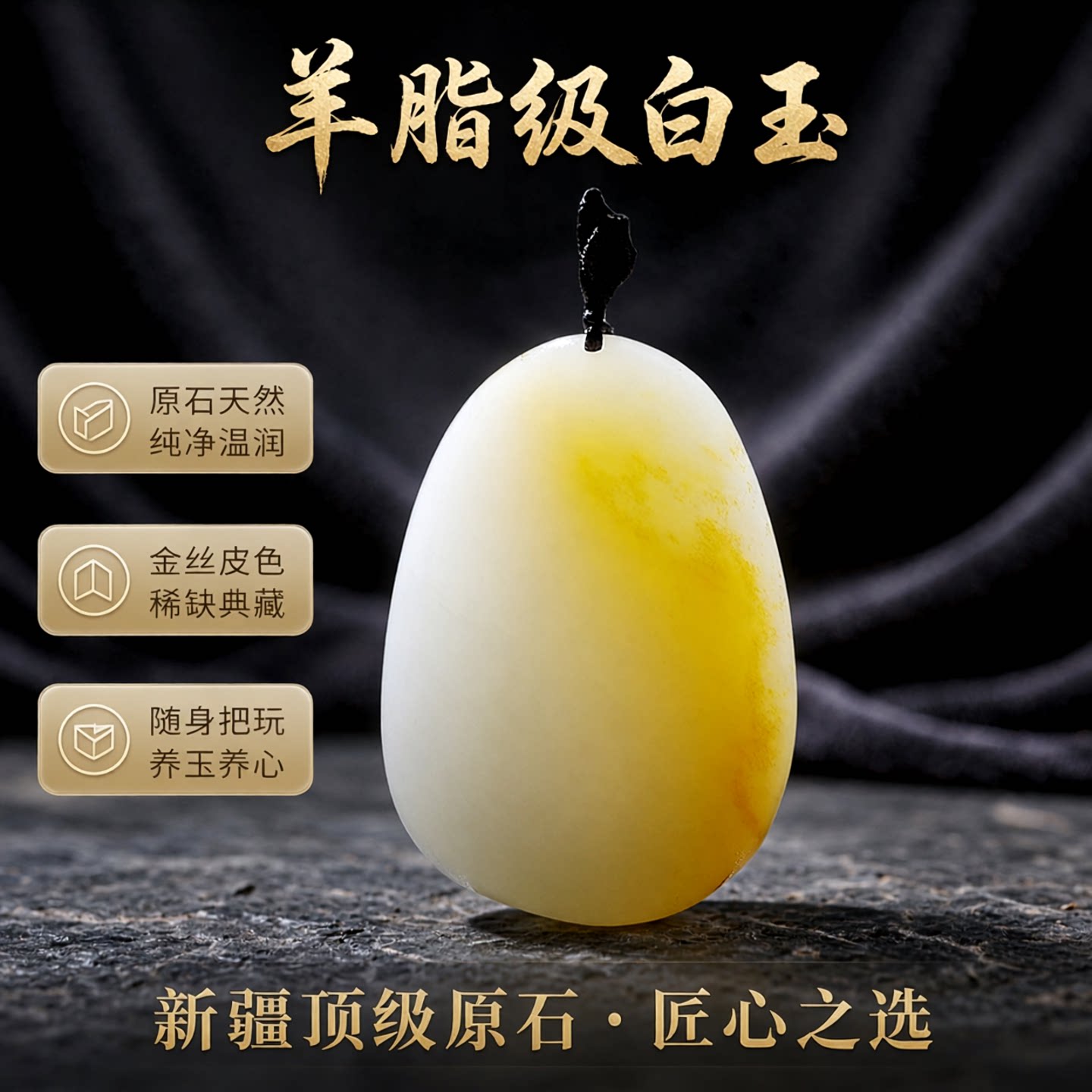 新疆羊脂级白玉带皮金丝玉手把件男手玩件玉把件女随身原石把玩件