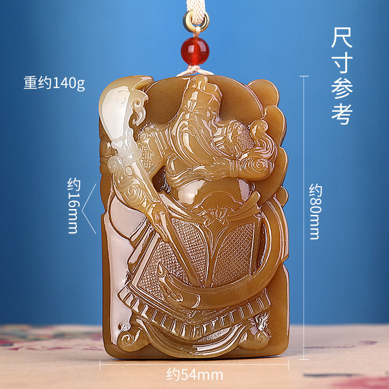 正品精工雕刻新疆且末糖玉武财神玉佩关公玉石挂件忠义千秋玉项坠