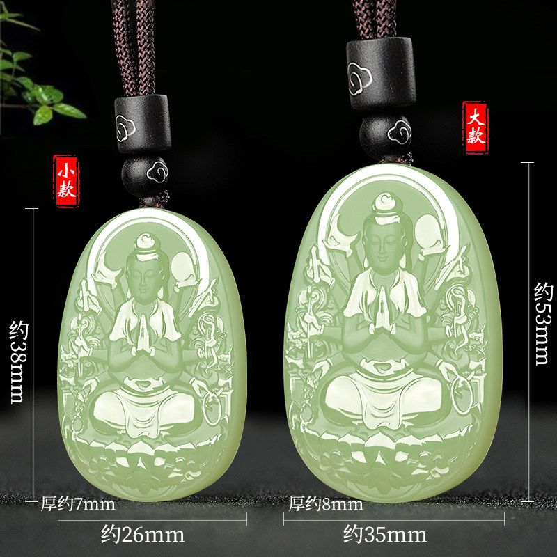 涵怡和田玉本命佛吊坠男湖水绿玉文殊菩萨属兔平安佛像女玉坠