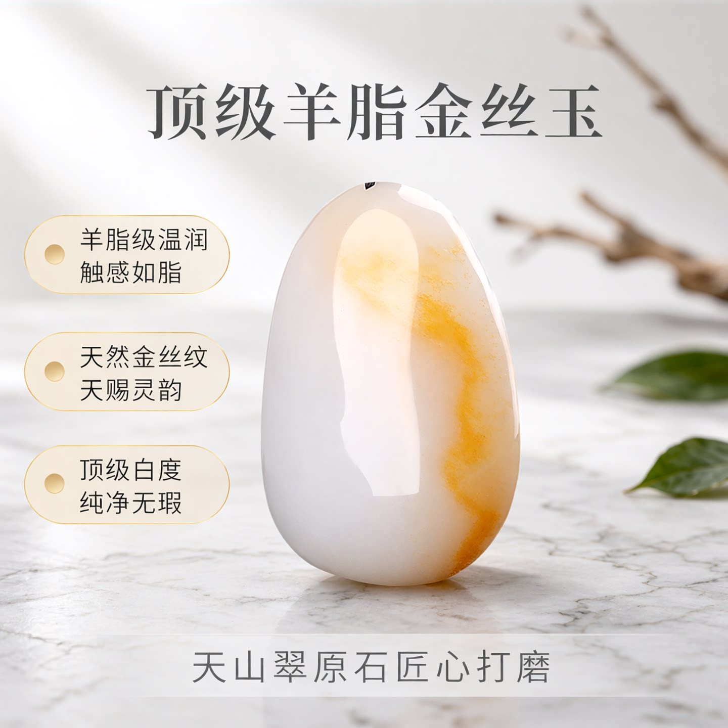 按摩石椭圆随型原石金丝玉手把件图片