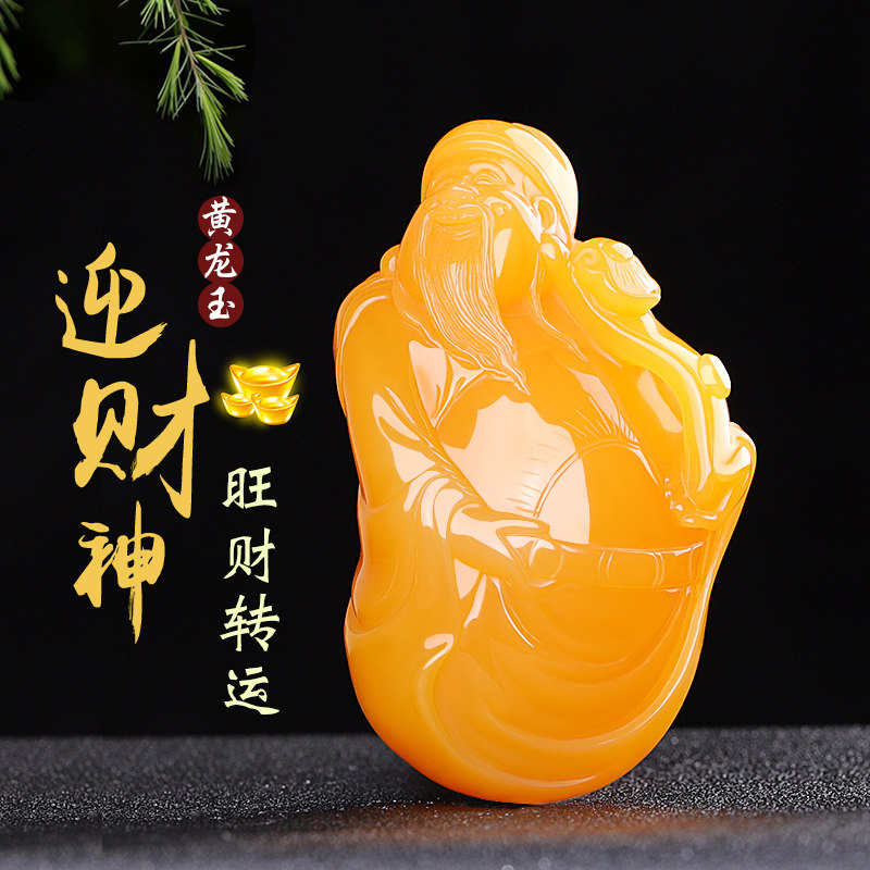孤品大师工艺黄龙玉财神手把件男财首菩萨随身玉石把件女文玩