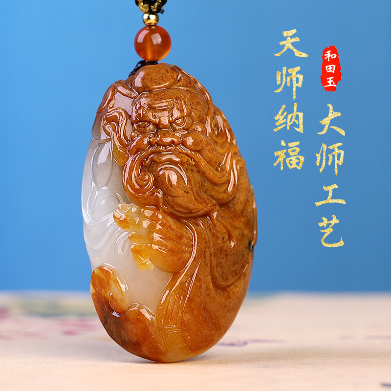 孤品大师工艺和田玉籽料钟馗挂件天师钟馗项坠钟馗纳福男女款玉坠