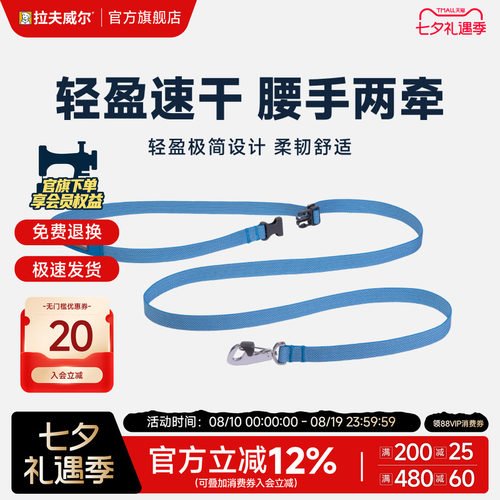 拉夫威尔弗格兰狗狗牵引绳美国