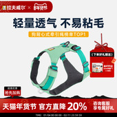 拉夫威尔ruffwear嗨轻狗胸背宠物背心式 牵引绳大中小型犬防爆冲
