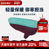 Hound防寒服狗狗衣服冬款 拉夫威尔 宝德Powder 保暖冬天狗秋冬服