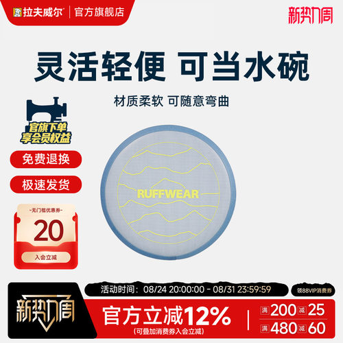 拉夫威尔坎普飞盘狗狗玩具互动飞碟中大小型犬户外宠物用品