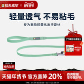 拉夫威尔ruffwear嗨轻狗狗牵引绳中大小型犬牵狗绳狗链遛狗宠物
