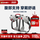 拉夫威尔户外攀岩狗狗全身胸背专业带提手外出背心式 狗绳链子用品