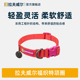 拉夫威尔ruffwear福织特狗狗项圈中大小型犬狗脖圈宠物项圈狗颈圈