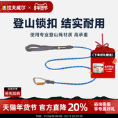 24秋冬新品 拉夫威尔克努特长款 狗狗牵引绳ruffwear中大型犬