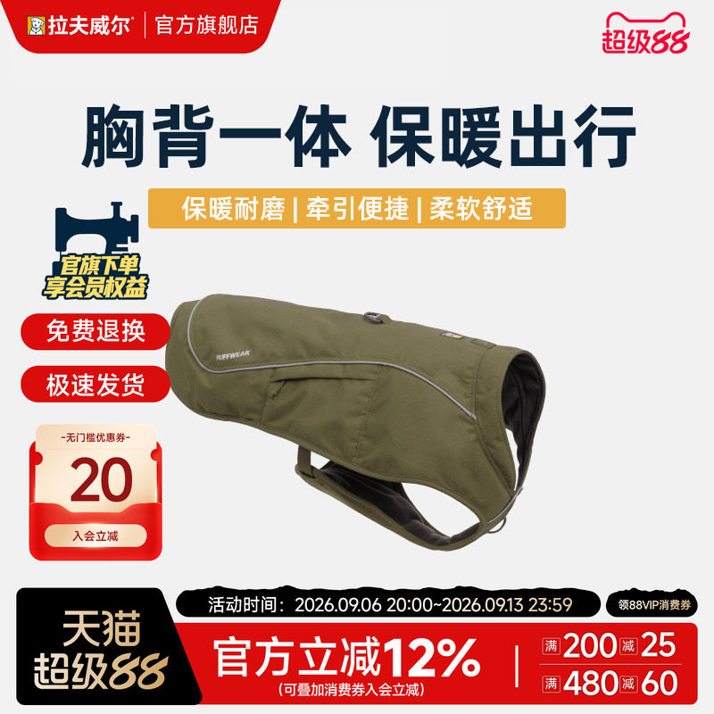 拉夫威尔秋冬福斯防水保暖马甲图片