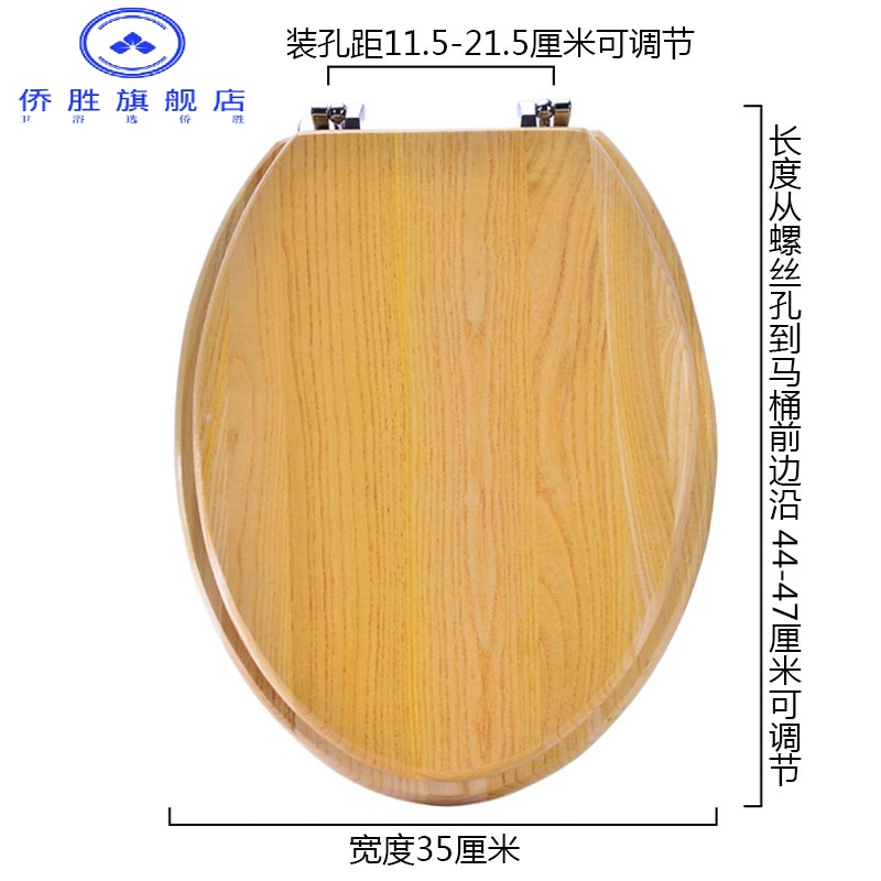 金属铰链纯实木马桶盖 加厚老式木头坐便盖全木质座便器通用盖板@