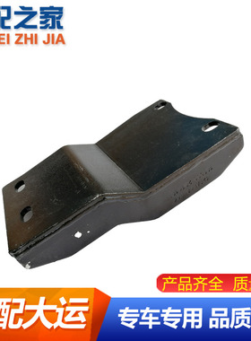 适用大运重卡N8 N8H N8E大运排气管支架 120AEC00004
