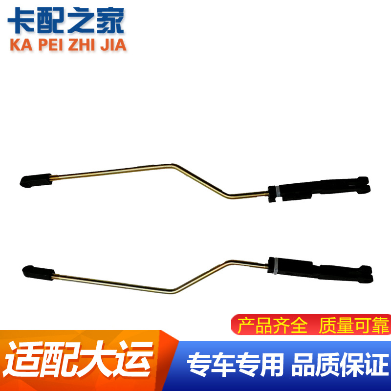 适用大运重卡N8 N8H N8E外把手拉杆 车门外拉手大运外把手连接杆