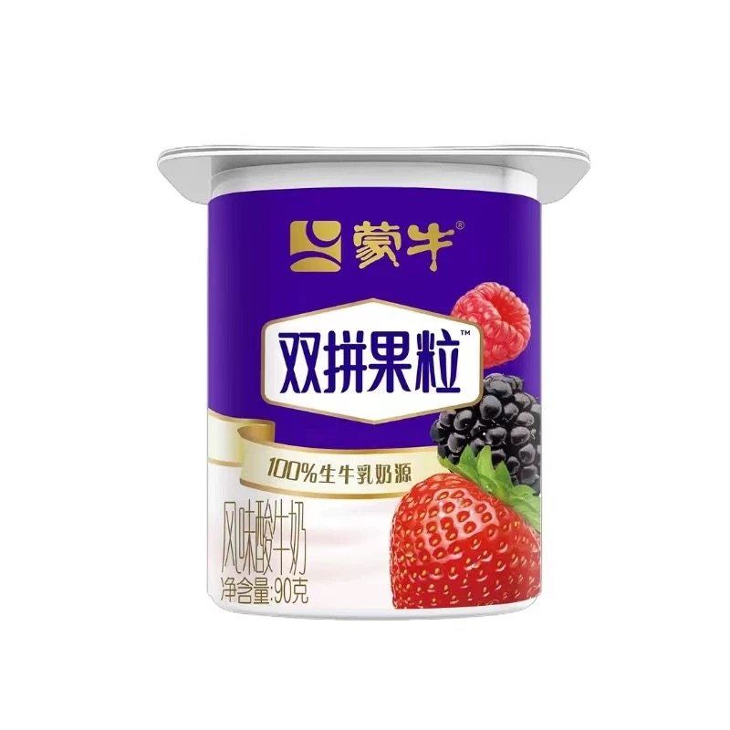 蒙牛双拼果粒酸奶莓莓满满桃气菠菠果粒酸奶90g*16杯,咖啡/麦片/冲饮,低温酸奶,淘宝优惠券,粉丝福利购,淘宝优惠卷