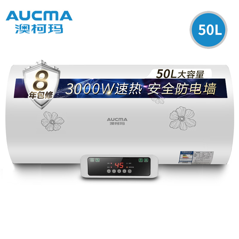 澳柯玛速热热水器电热水器储水式50升速热电家用洗澡器小型即热式|msdalam kategori perkakas rumah besar, Water Heater, pemanas air elektrik - dari Buy2taobao.com untuk memberikan perkhidmatan ejen Taobao profesional membeli