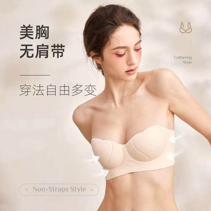 无痕内衣女小胸聚拢显大防滑