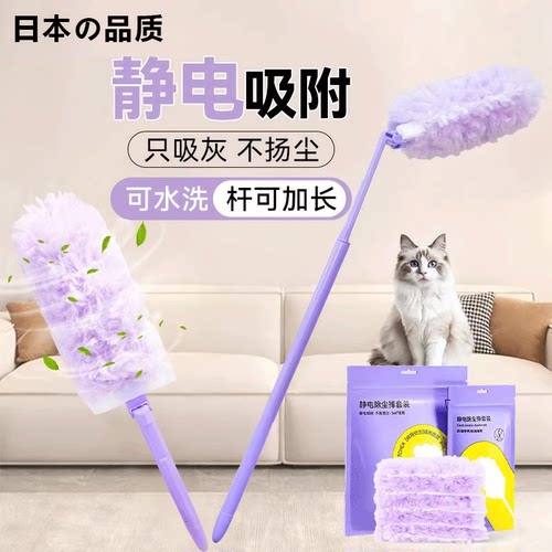 静电除尘掸一次性鸡毛掸子