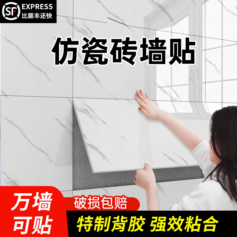 厨房专用防油防火耐高温贴纸墙纸