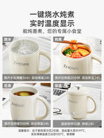 Zhenmi portable electric kettle, a new type of household mini compact heat preservation integrated constant-temperature intelligent tea brewing device thumbnail 7