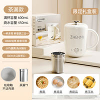Zhenmi portable electric kettle, a new type of household mini compact heat preservation integrated constant-temperature intelligent tea brewing device thumbnail 2
