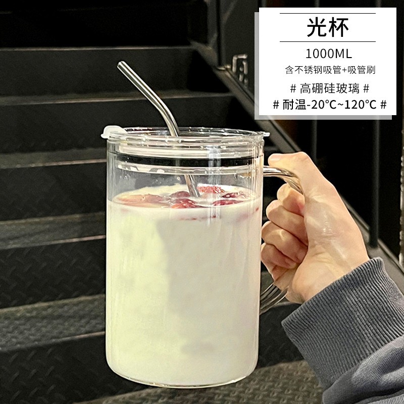 水杯5新女大容量刻度玻璃杯带盖杯子办公室男生带吸管咖啡杯cd26