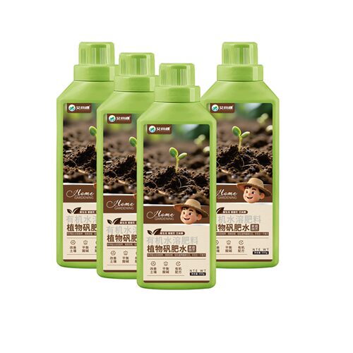 园艺科技花肥水溶肥植物矾肥水松土生根调酸营养液植物通用型A+54