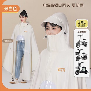 电动电瓶车雨衣双人全身防暴雨加大加厚女款成人专用雨披2026新款