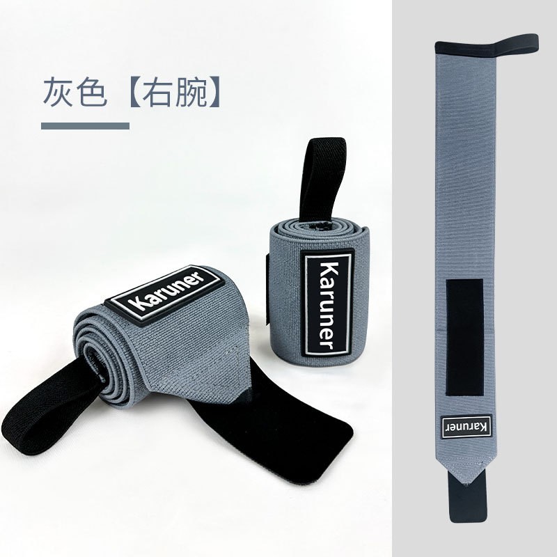 缠绕运动护腕健身举重护手腕绑带护腕男女助力绷带加压防扭伤xc05
