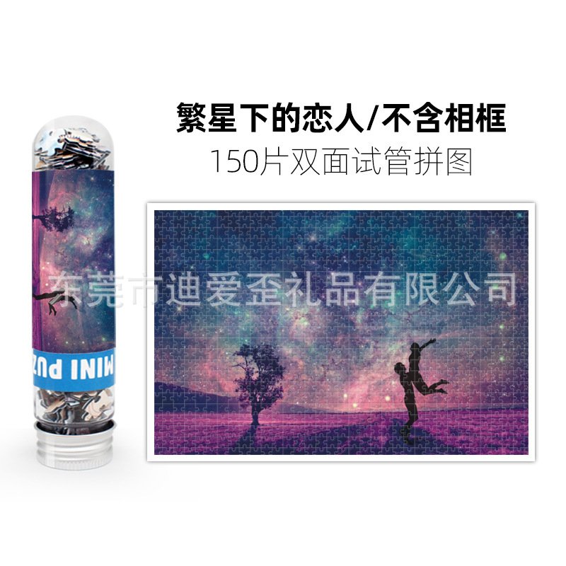 拼图相框700x500mm画框1000片500片挂墙尺寸750x500mm黑白框架