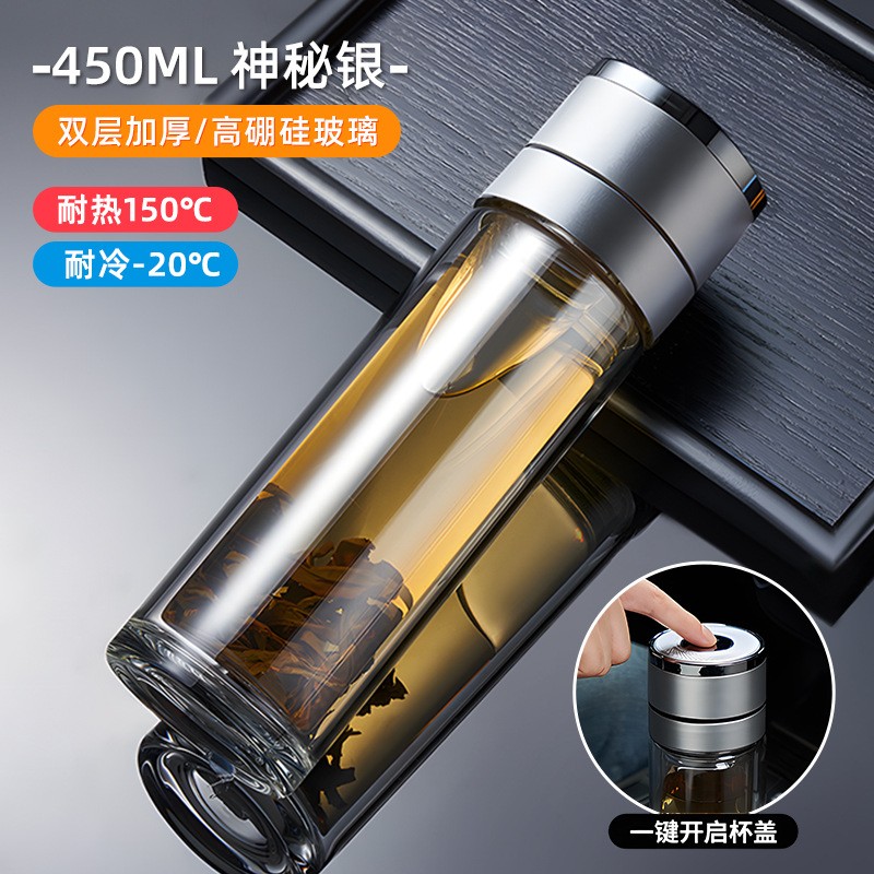 高硼硅玻璃杯茶杯男士泡茶专用茶水分离双层水杯家用耐高温保cd52