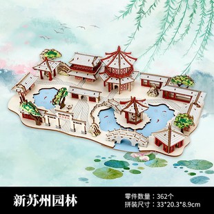 立体拼图木质成年人高难度3d模型拼装古建筑河北正定大唐钟楼AQ71