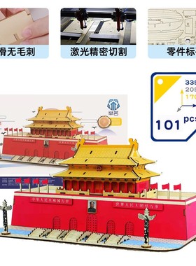 南湖红船模型手工diy拼装摆件木质3d立体拼图积木船制作玩具AQ14