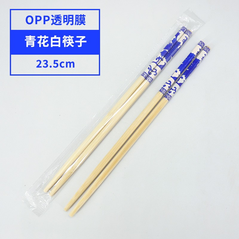 青花瓷一次性筷子印花竹筷商用独立包装卫生方便家用款火锅外AQ89