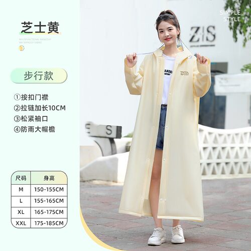 备美雨衣长款全身防暴雨成人外穿电动电瓶车女款单人一体专用雨披