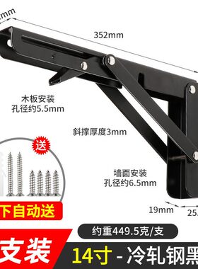 比利折叠支架 三角托架拆叠活动伸缩架子三脚架可收缩墙上支A+07