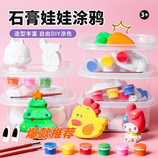 创意造型水果餐盒食物橡皮过家家可拆装 橡皮擦便当盒套装 学生擦
