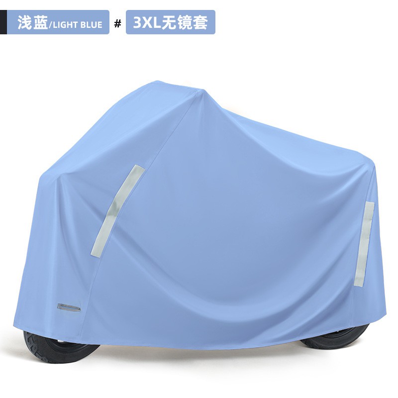 电动车防雨罩防尘罩电瓶车遮雨罩防水防晒车衣套摩托车罩雨衣C26