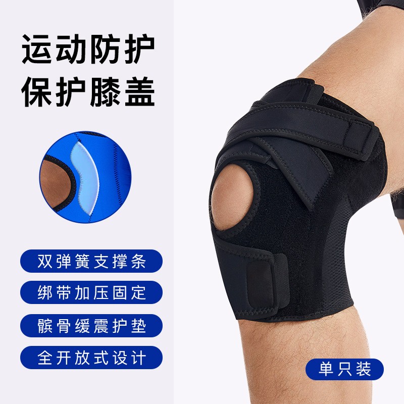 护膝男运动跑步登山爬山膝盖可调节减震保护关节羽毛球篮球女xc59
