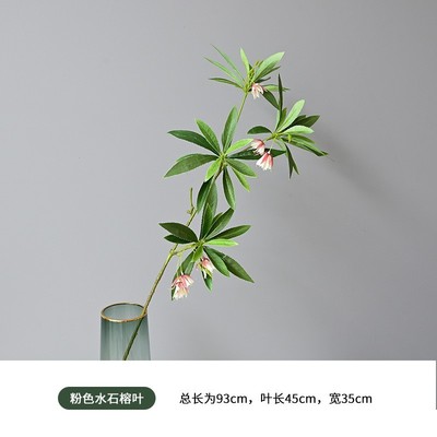 假花仿真花花瓶摆件客厅插花摆设花电视柜上摆放的装饰品开放格摆