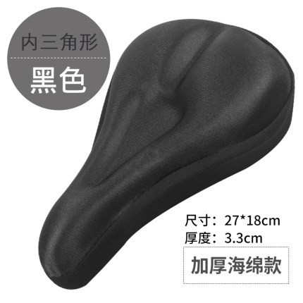 自行车坐垫套加厚硅胶山地车坐垫套海绵座套3D座垫套骑行装备xc96