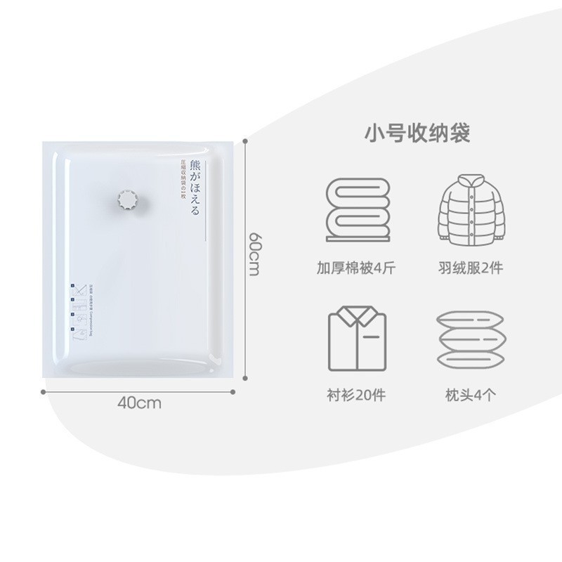 真空压缩袋加厚家用抽空气收纳衣物神器旅行装被子被褥专用收AQ06