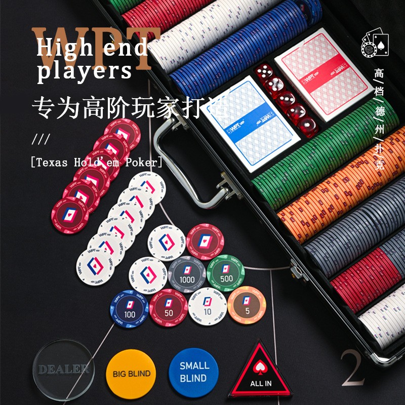 德州扑克陶瓷筹码高端麻将棋牌室赛事专用poker德扑积分币40mm图片