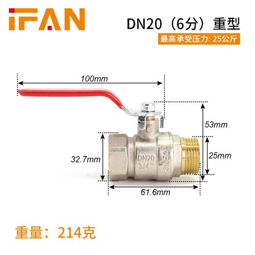 铜球阀DN15内外螺纹加厚重型电镀铜体铁芯球阀4分6分内外丝铜FG01