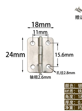 1寸圆角黄色合页木盒礼品包装盒五金2.3*1.9cm出口铰链FG03