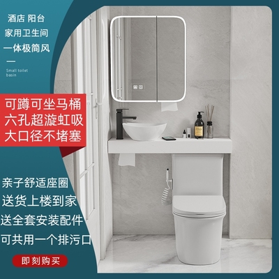 皇市蹲坐一体马桶洗手盆岩板台面小户型卫生间洗手池浴室镜柜组合